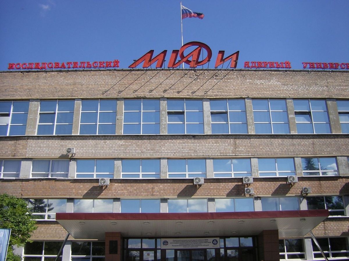 Волга нияу мифи