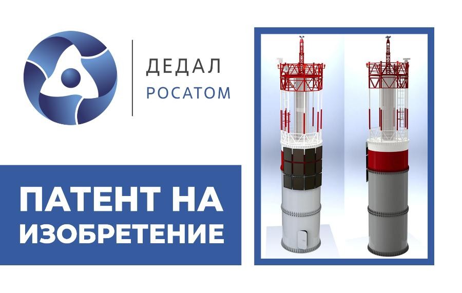 Автономный пост технического наблюдения «Мушкетёр»