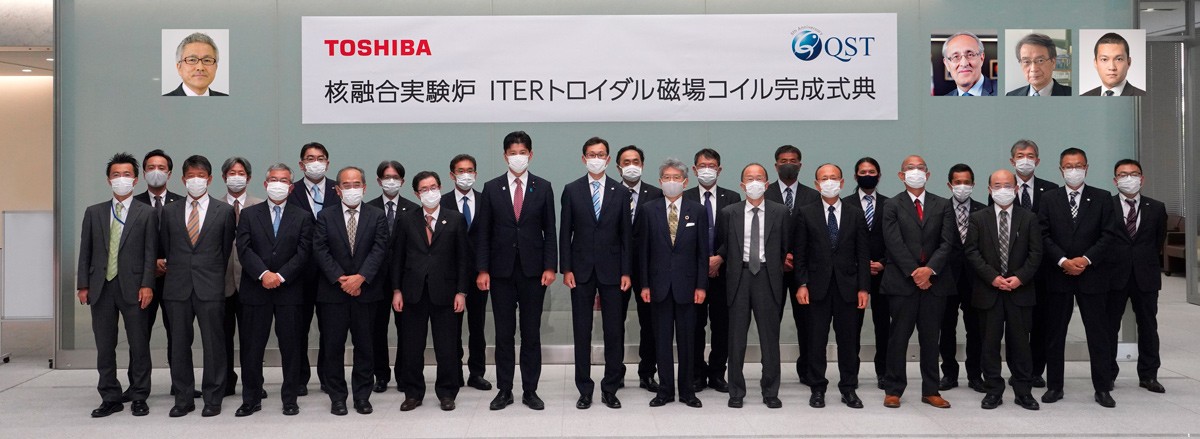 Toshiba ESS