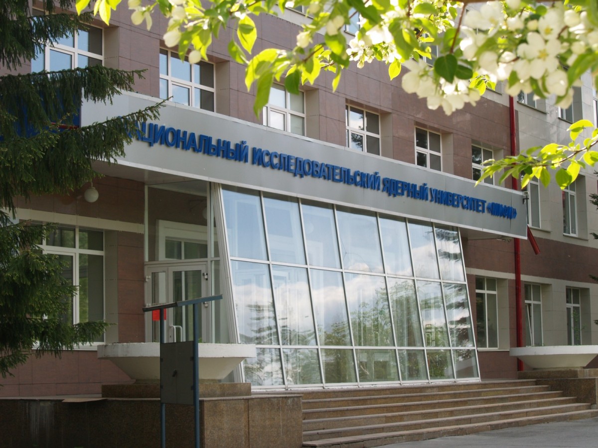 Здание СФТИ НИЯУ МИФИ Яндекс
