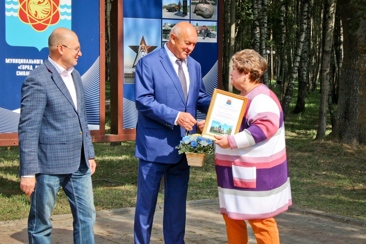 атом парк в десногорске