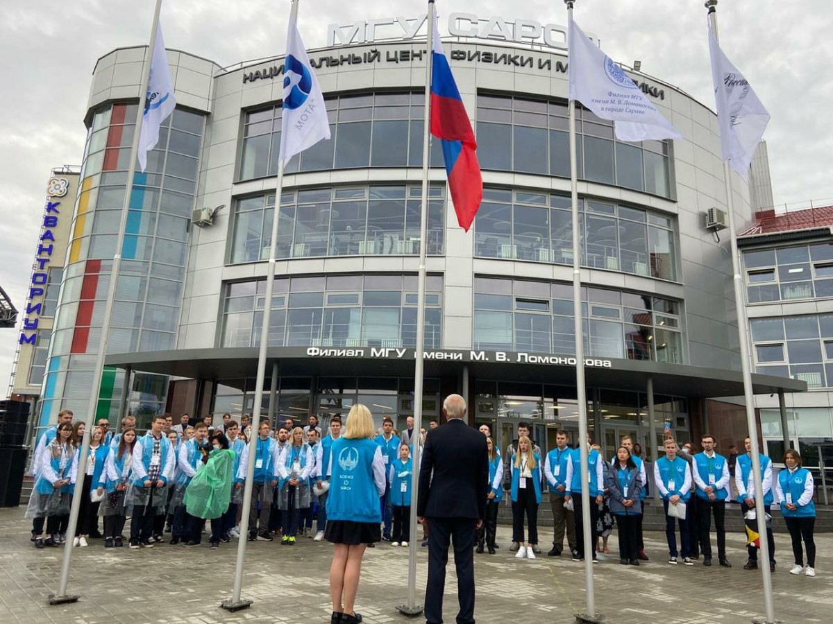 В Сарове состоялось торжественное открытие филиала Московского государственного университета имени М.В. Ломоносова