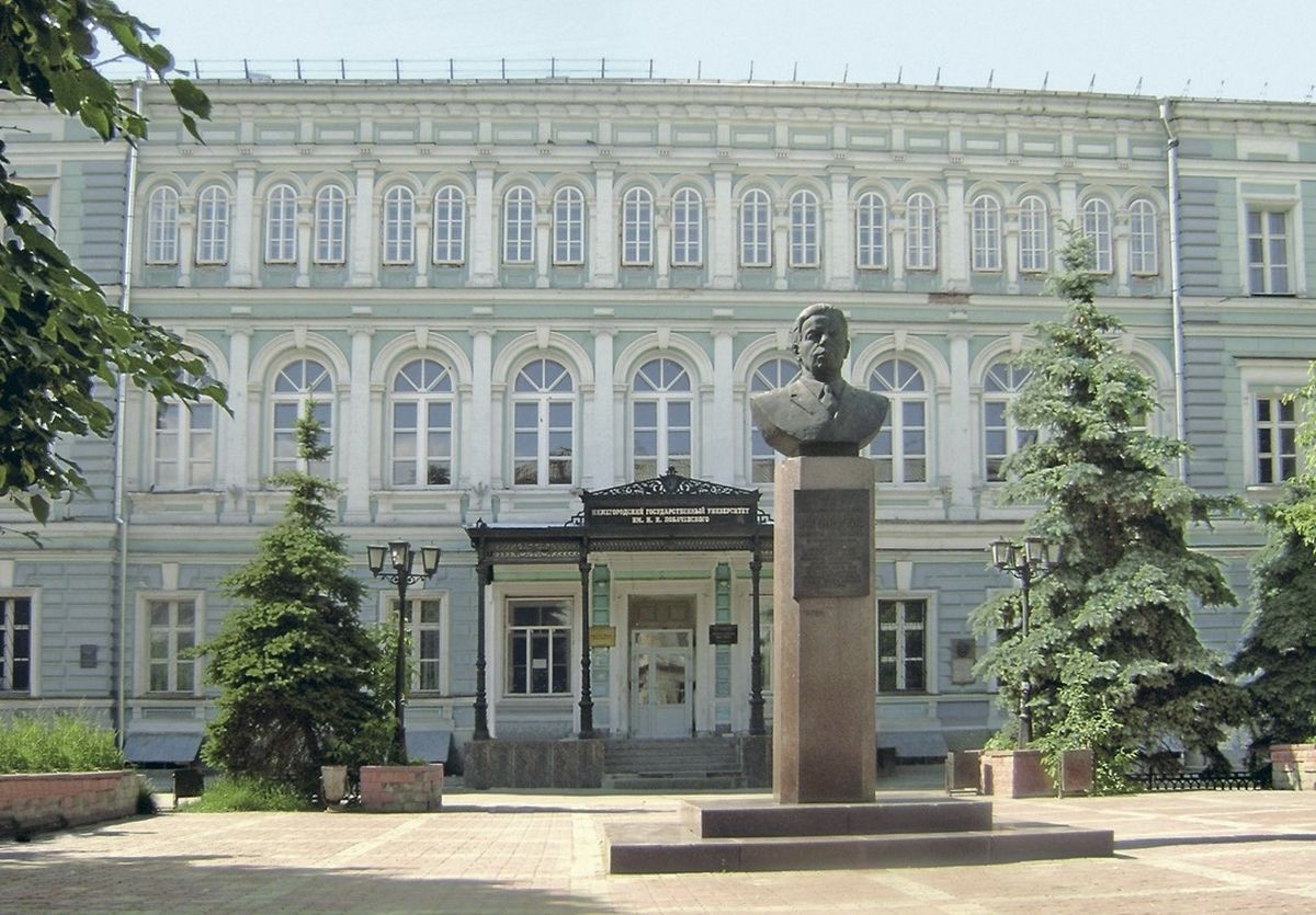 Н нижегородские сайты. Нижегородский государственный университет им. н.и. Лобачевского. Нижегородскому) университету имени н. и. Лобачевского. ННГУ Лобачевского Нижний Новгород.