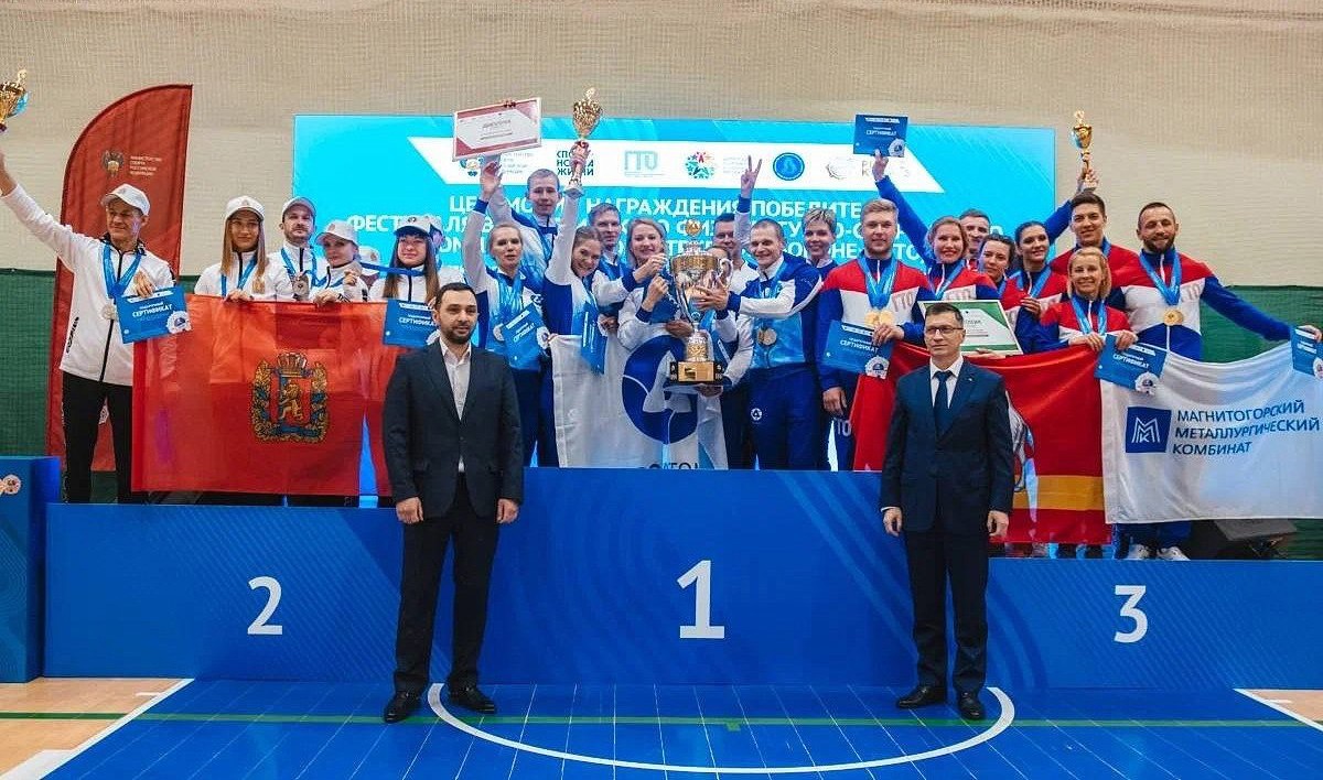 Команда Росатома вновь стала первой на IV Всероссийском фестивале ГТО в Верхней Пышме