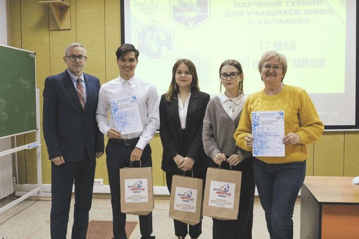 Мифи аудитория а 304. Бифи мифи нияу. Бити нияу мифи преподаватели кафедры. Иос бити мифи нияу балаково. Вити нияу мифи балаково.