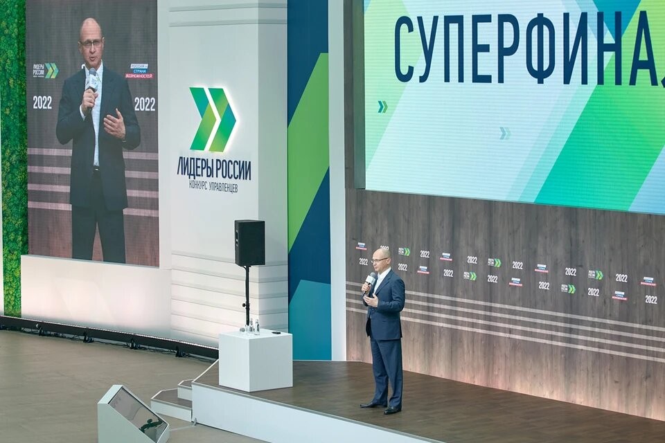 ГОЛОВИХИНА ОЛЬГА СЕРГЕЕВНА РОСАТОМ И СОТРУДНИКИ РОСАТОМА ДАРЬЯ СЕМЕНОВА ОЛЬГА ГОЛОВИХИНА АЛЕКСЕЙ ИВАНОВ ДМИТРИЙ ДУДНИКОВ И ГЕОРГИЙ РОМЧЕНКО СТАЛИ ПОБЕДИТЕЛЯМИ ЧЕТВЕРТОГО СЕЗОНА УПРАВЛЕНЧЕСКОГО КОНКУРСА ЛИДЕРЫ РОССИИ