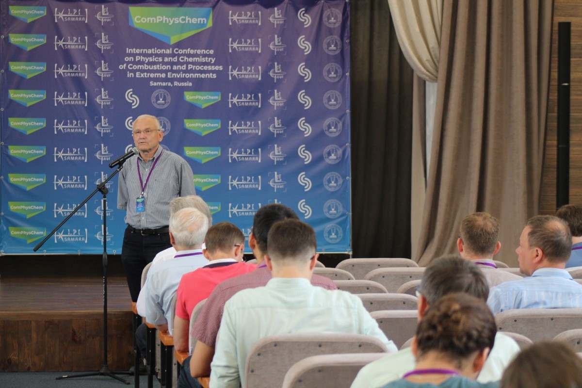 Самарская научная конференция. Конференции по химии 2022. Конференция студентов. Первая химическая конференция.