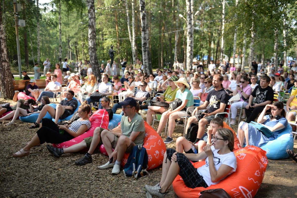 парк маяковского екатеринбург