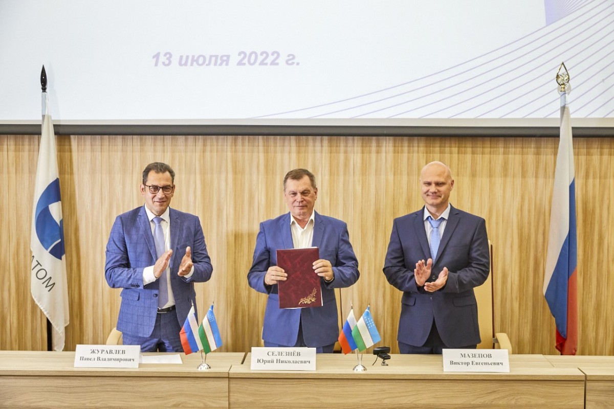 Меморандум о взаимопонимании, подписанный в июле 2022 года между Агентством «Узатом», АО «Концерн Росэнергоатом» и Технической академией Росатома, направлен на развитие национальной ядерной инфраструктуры Узбекистана, а также повышение информированности широкой общественности о ядерных технологиях и их применении