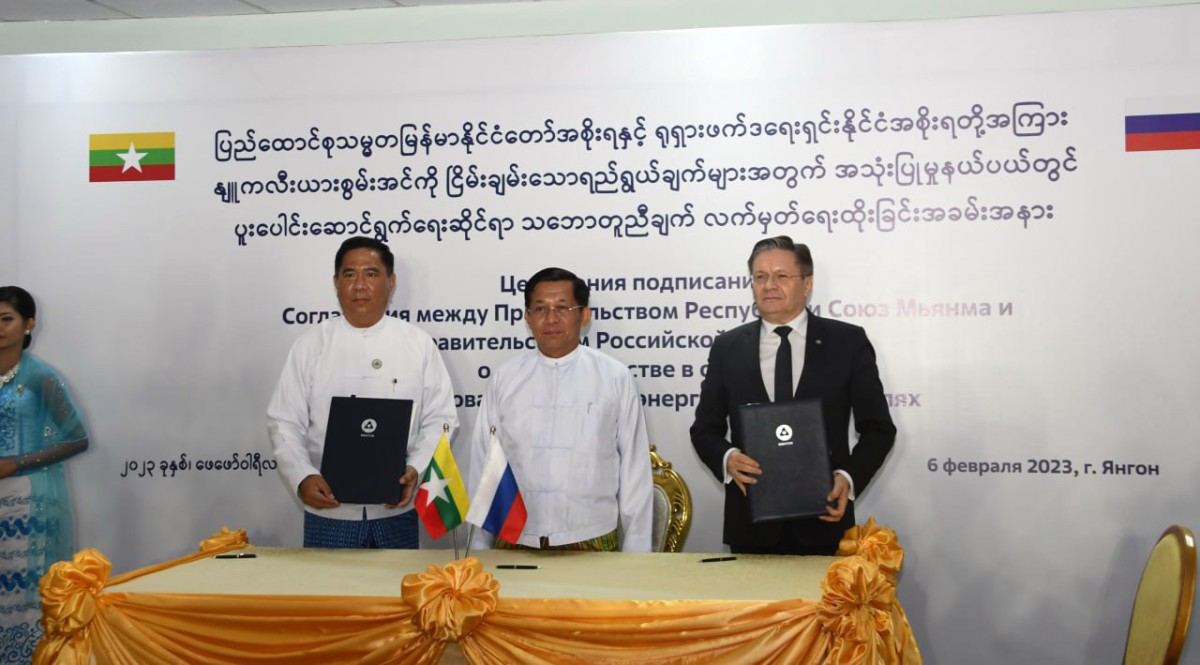 Россия и Мьянма подписали межправительственное соглашение о реализации проекта малой АЭС на территории Республики
