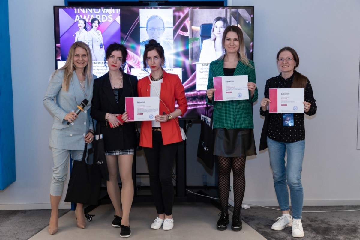 Женщины атомной отрасли провели в Москве второй форум и премию «Kolba»