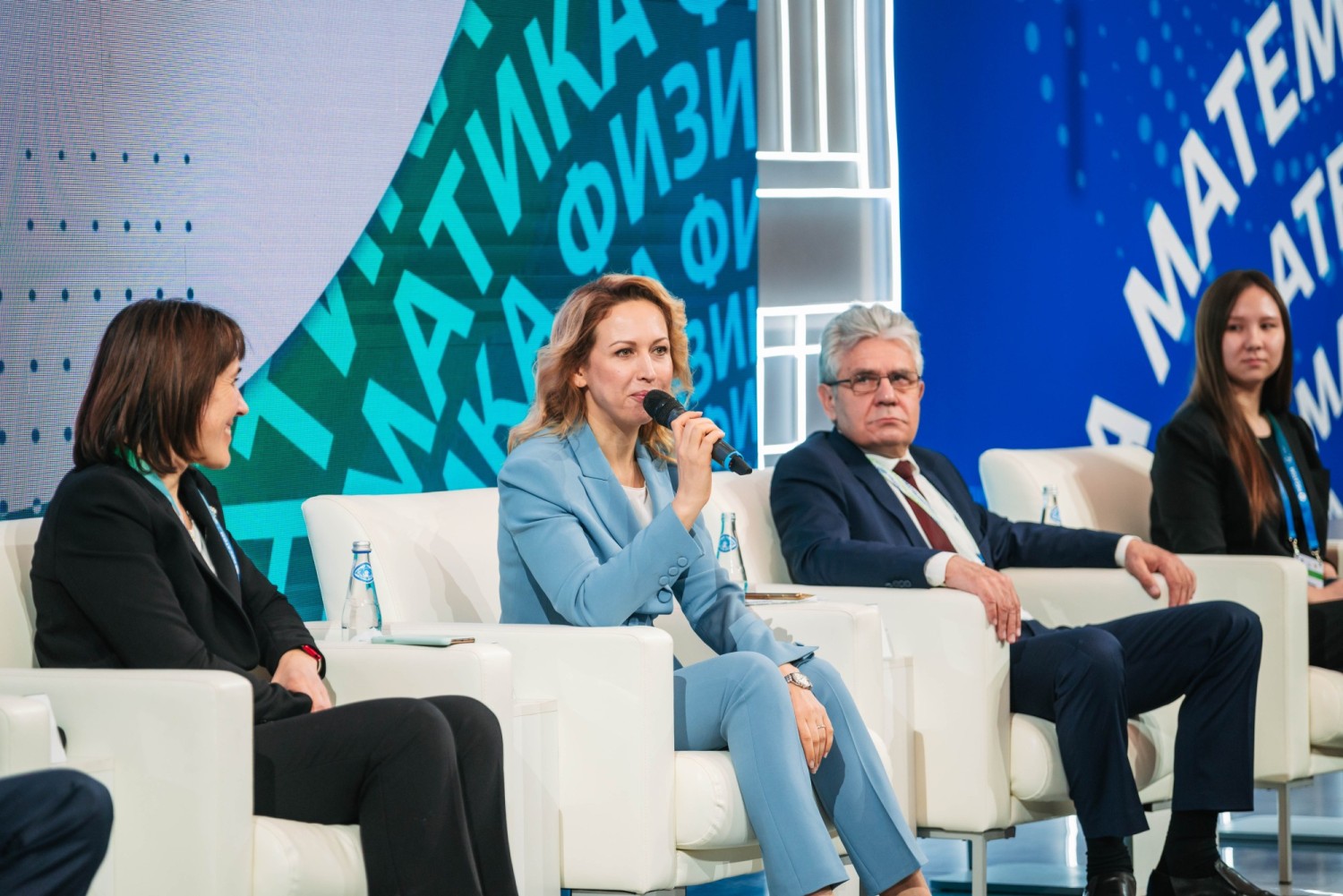 Всероссийский слёт студенческих научных обществ «Физмат»