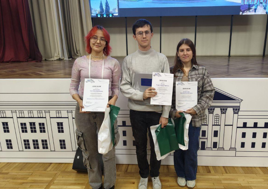 Победители конкурса молодежных научных работ (А.А. Галимова, Б.А. Бокль, Н.А. Короткова)