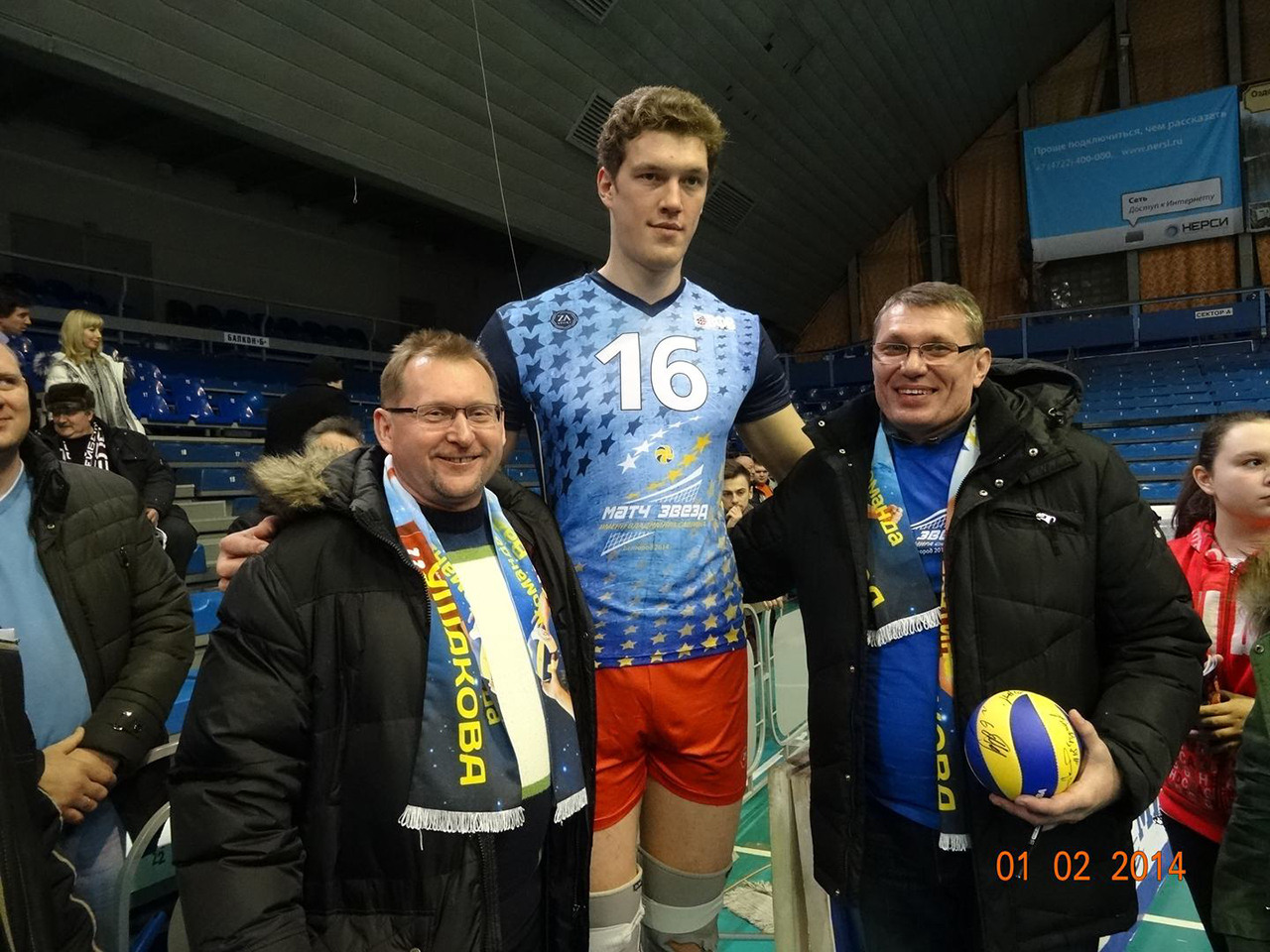 Техническая академия Росатома