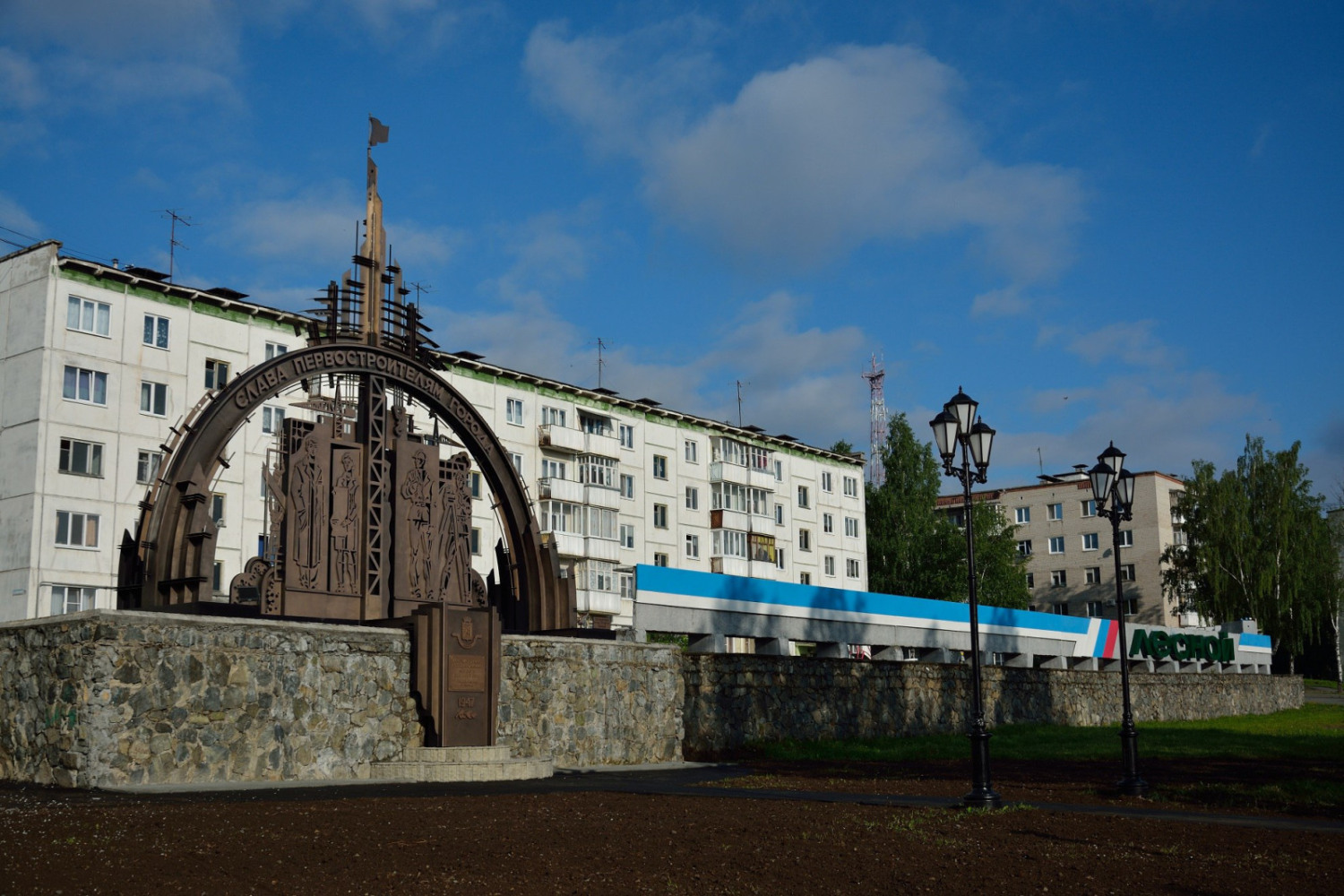 ЗАТО Лесной