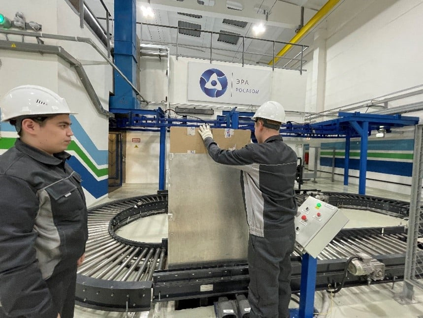 «Эра» «Росатом»
