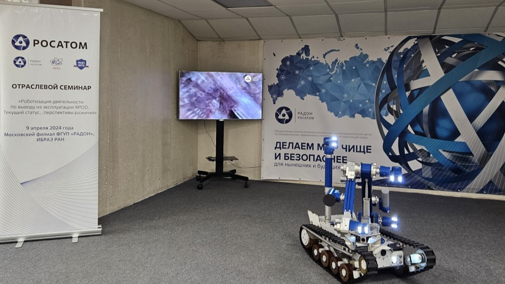 Мобильная роботизированная платформа