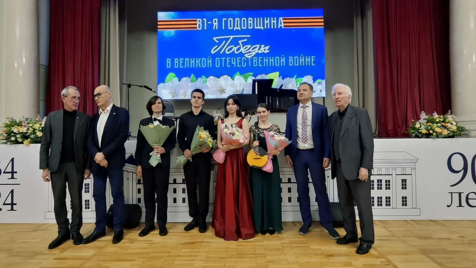 4 академика и 4 музыканта