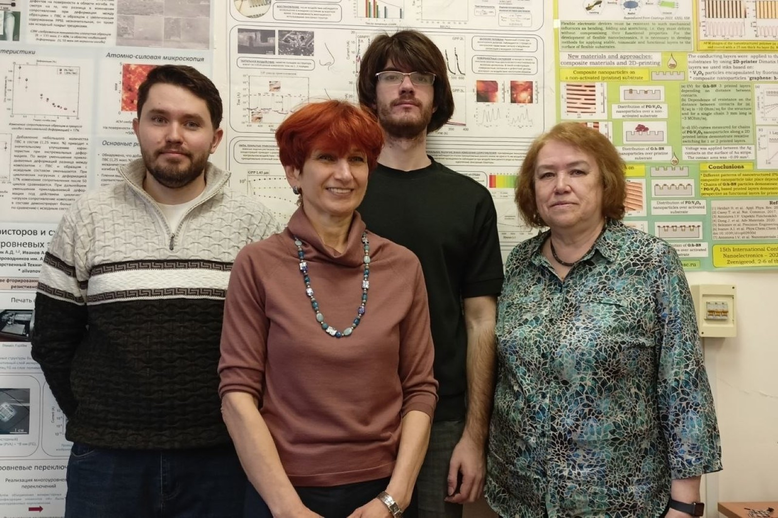 Научная группа разработчиков сенсора