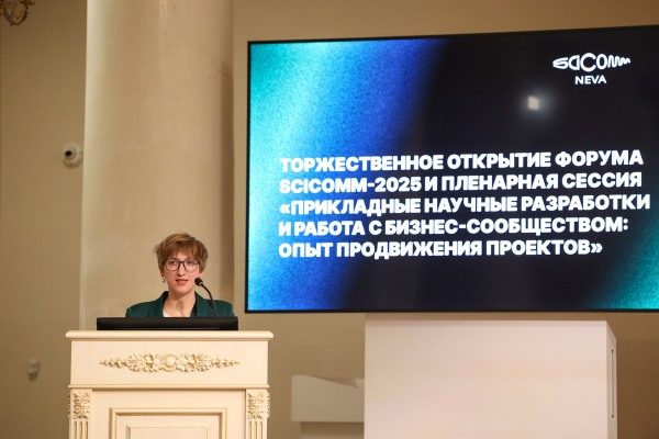 СПбГУ