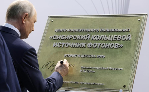 kremlin.ru