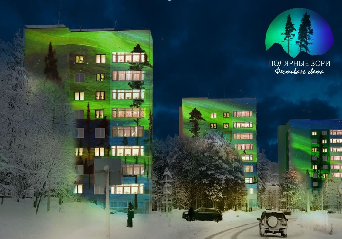Кольская АЭС 