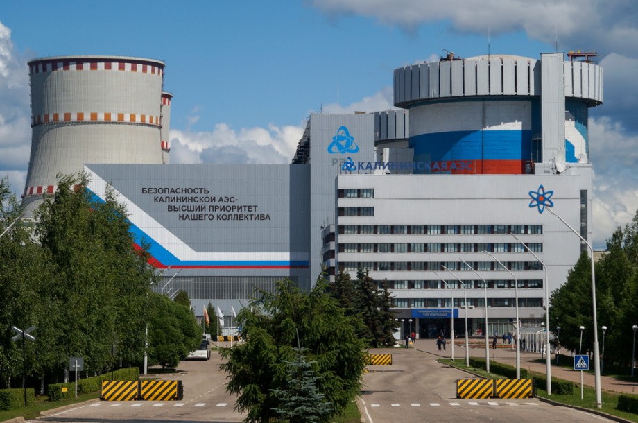 Атомэнергомаш 