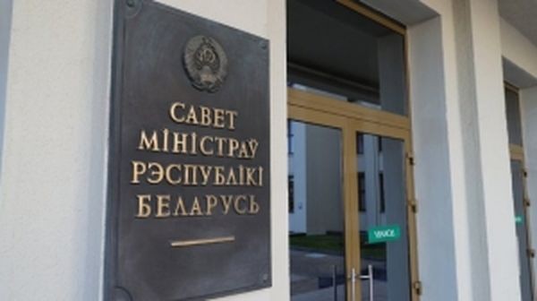 Белта 
