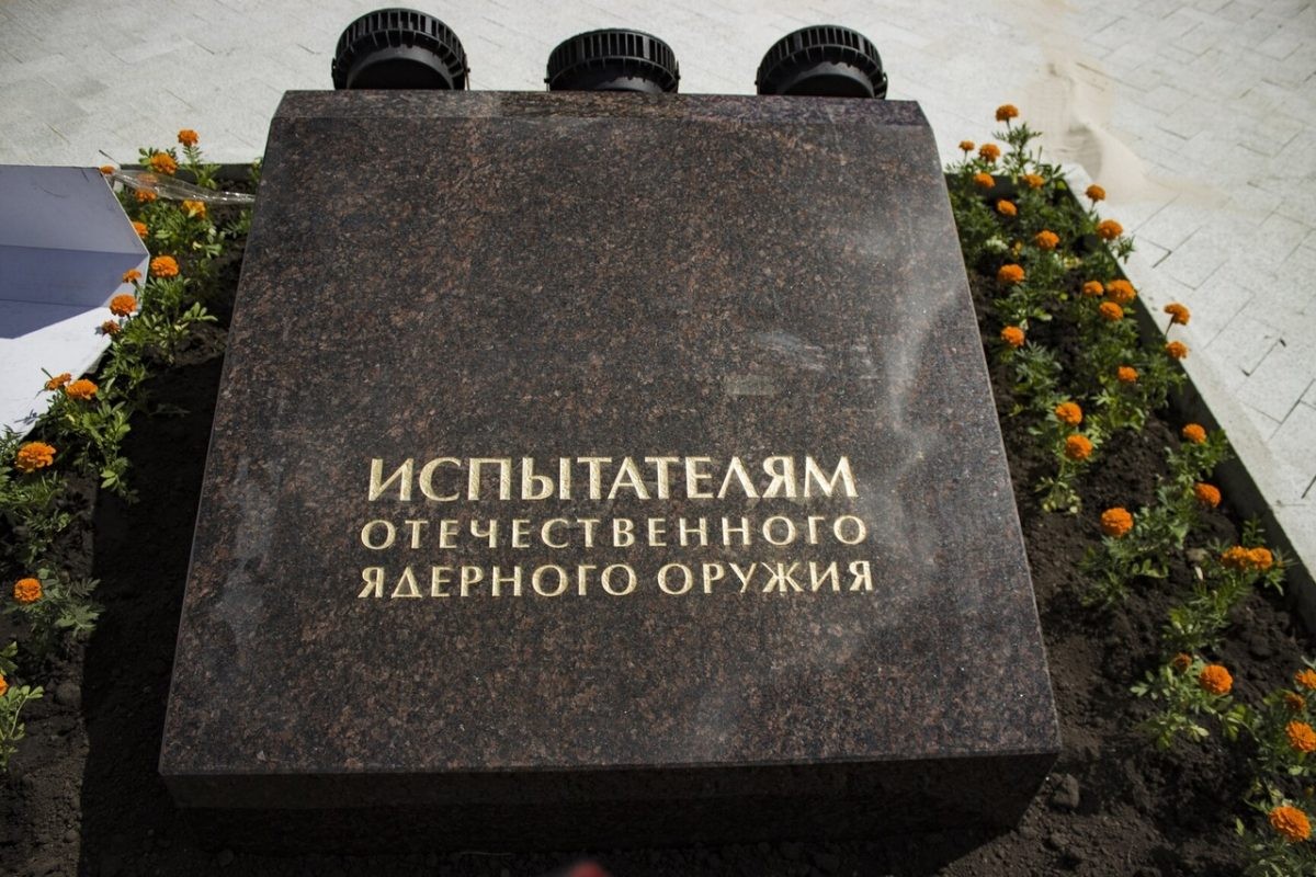 Затоновости Саров 