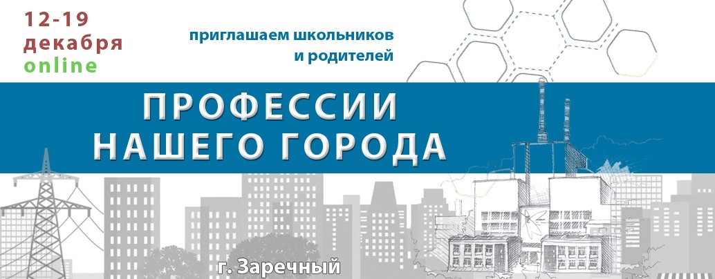 МИФИ 
