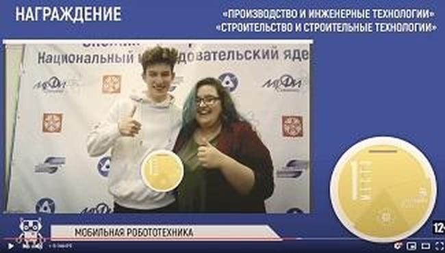 МИФИ 