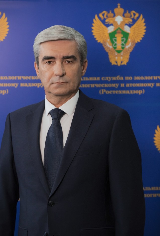 Ростехнадзор 