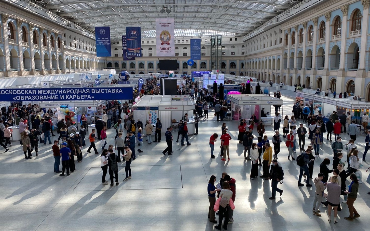 Правительство Москвы 