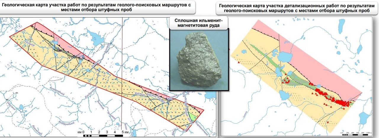 Горнорудный дивизион Росатома завершил работы на Куроптевской перспективнойплощади в Мурманской области