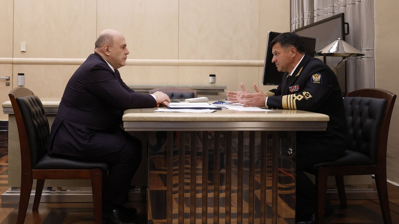 Правительство РФ