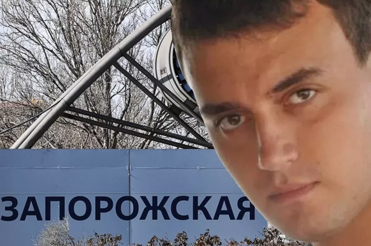 Генпрокуратура России