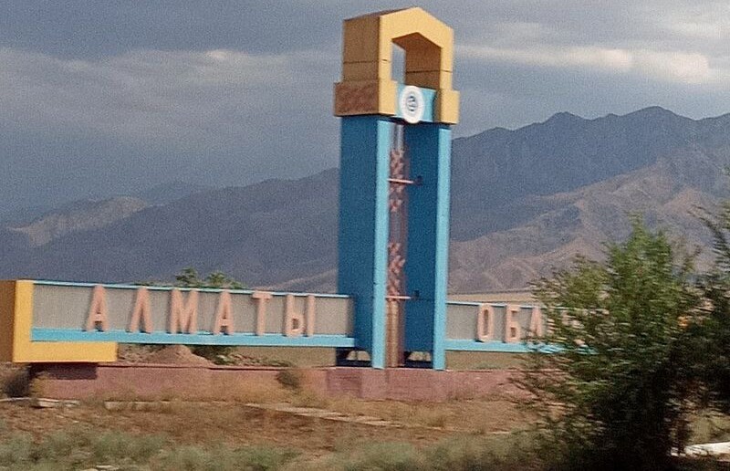 Википедия