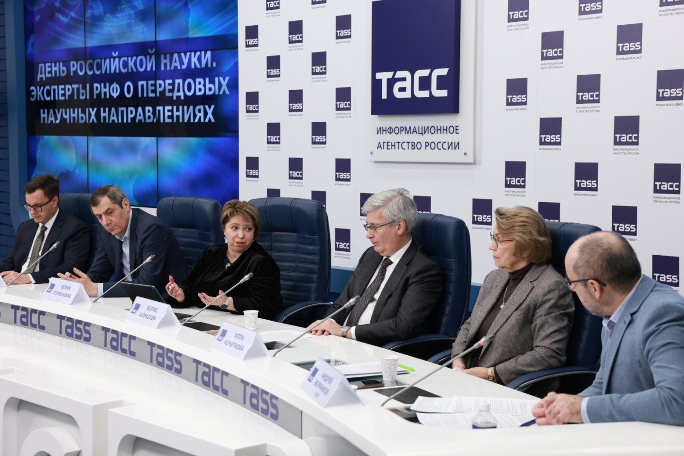 ТАСС