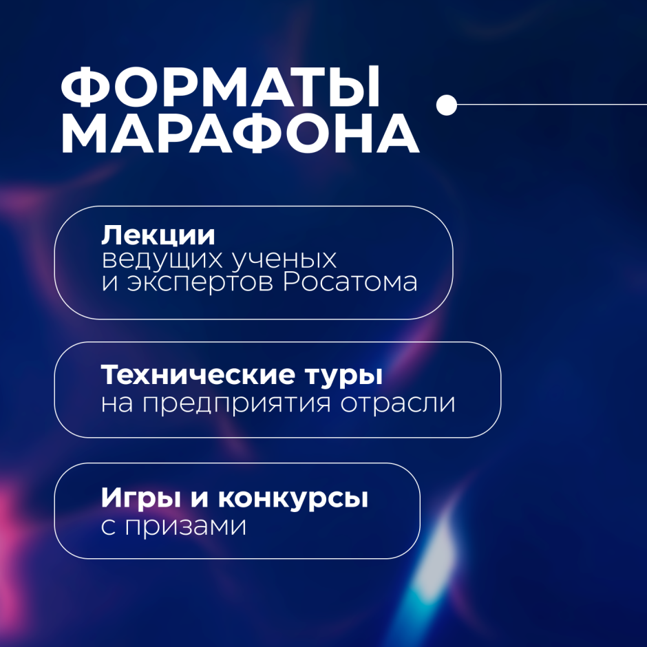 МИФИ
