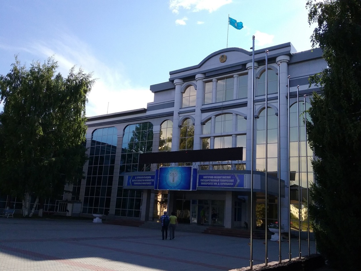 Яндекс
