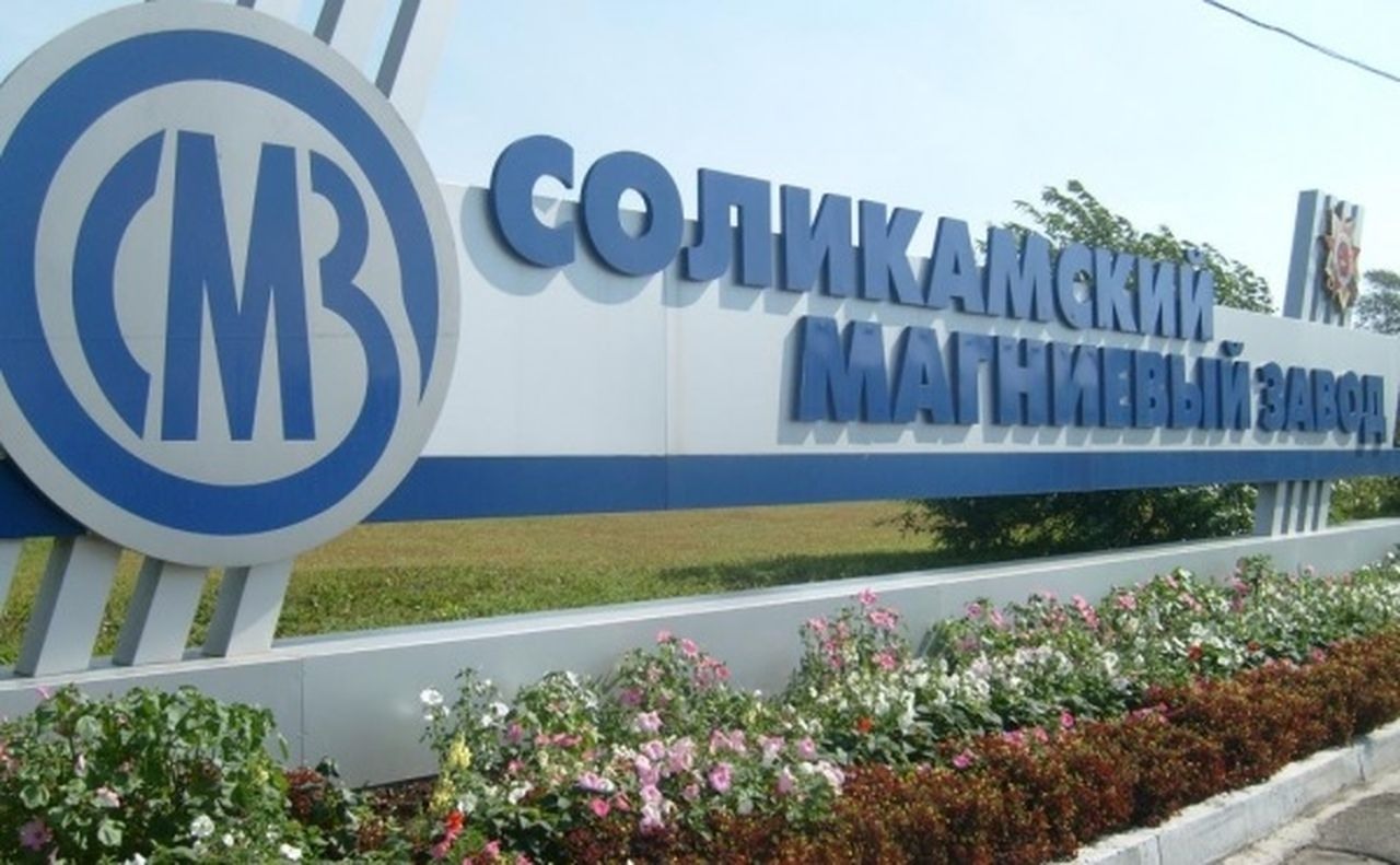 Регнум