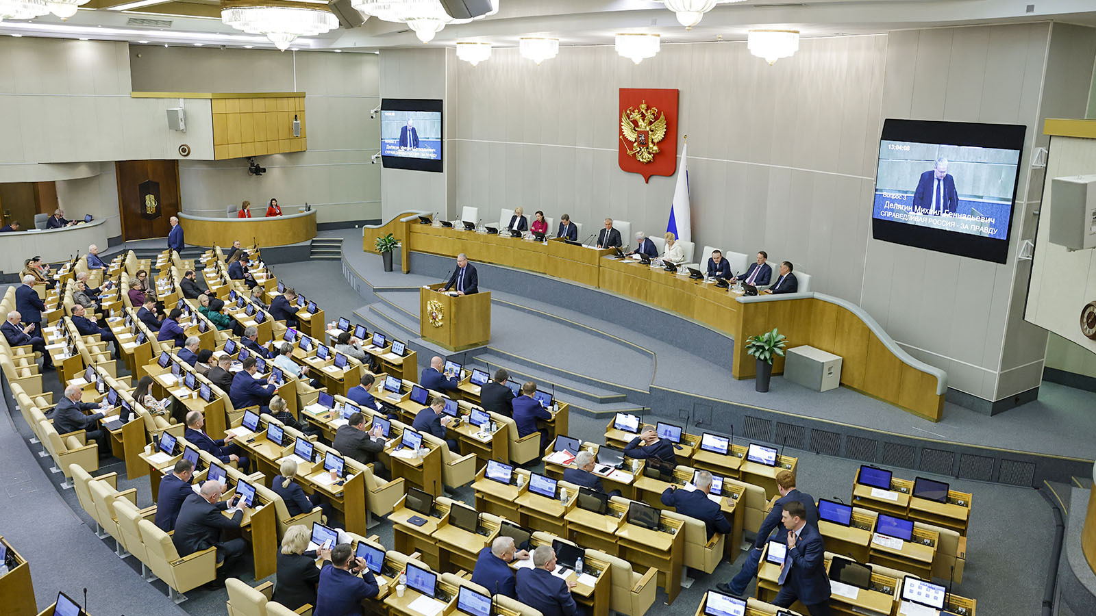 Справедливая Россия