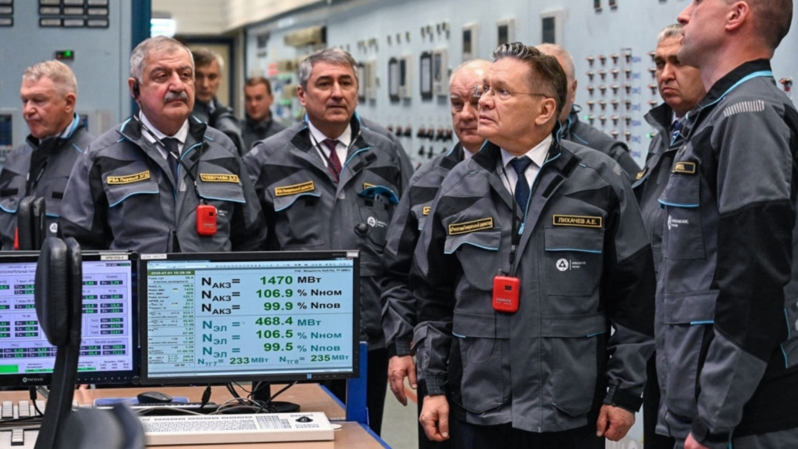 Росэнергоатом