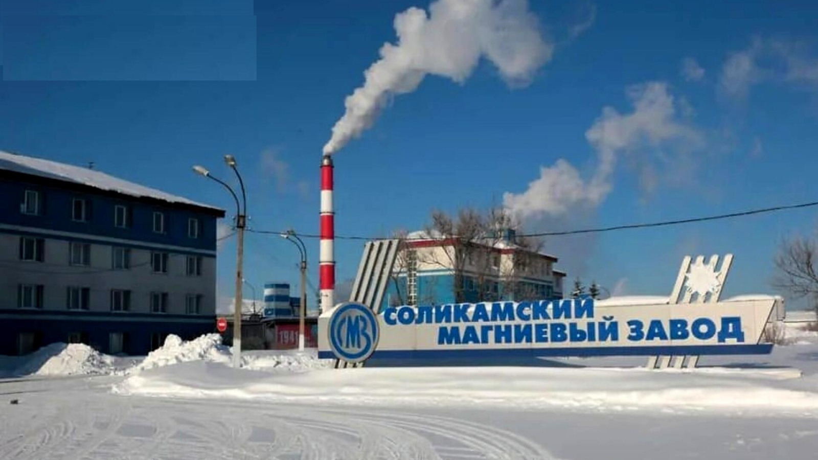 Момент истины