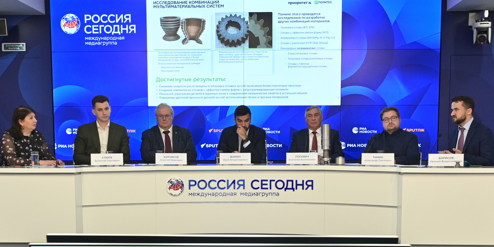 РИА Новости / Анастасия Петрова