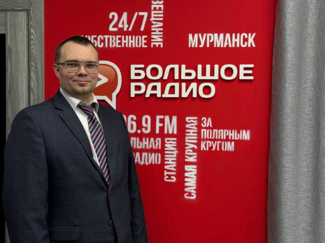 Большое радио