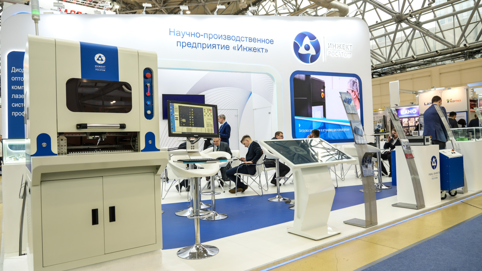 НПП «Инжект»