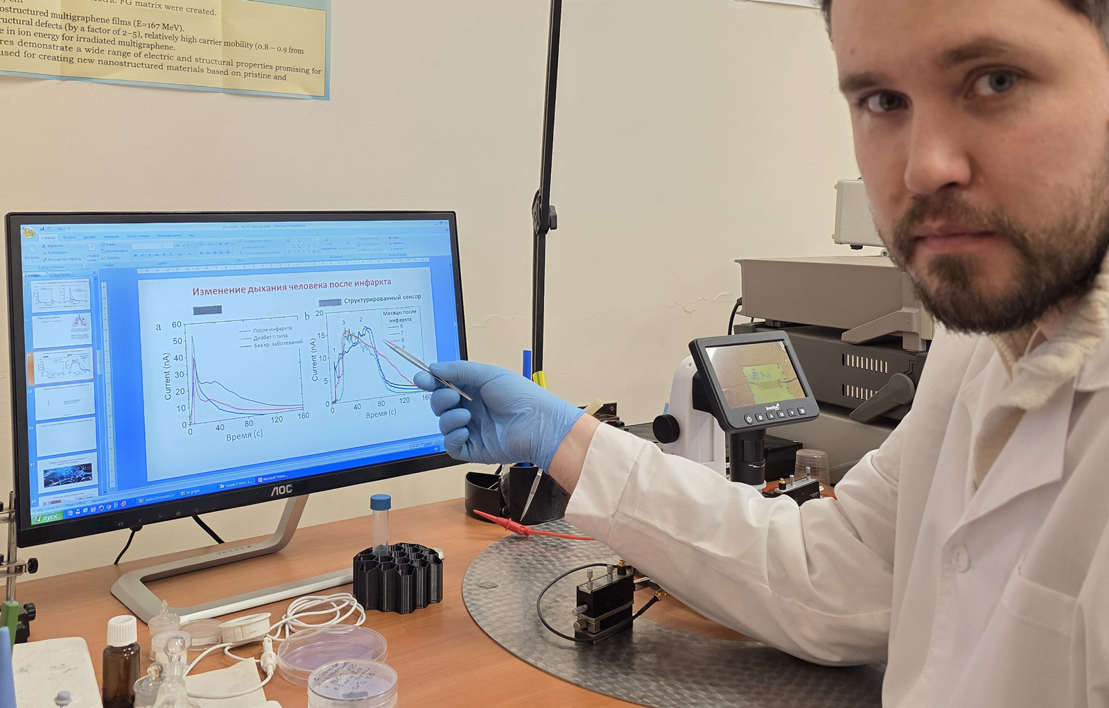 Один из разработчиков сенсора, научный сотрудник ИФП СО РАН Артем Иванов