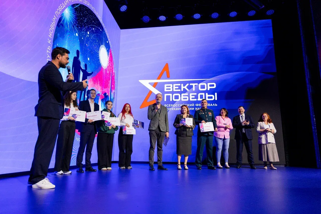 В прошлом году МИФИ проводил научно-популярный фестиваль "Вектор Победы"