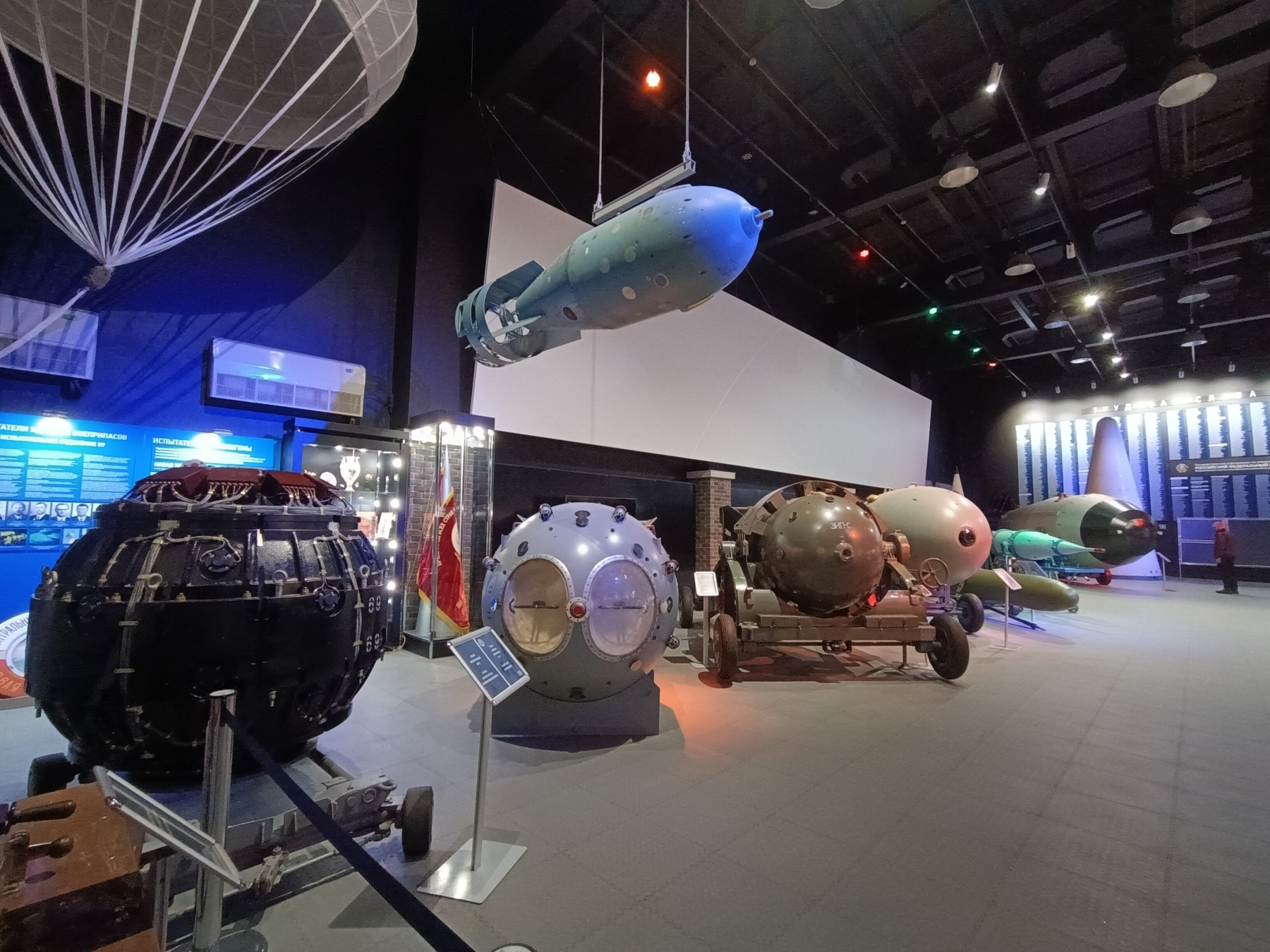 Музей РФЯЦ-ВНИИЭФ